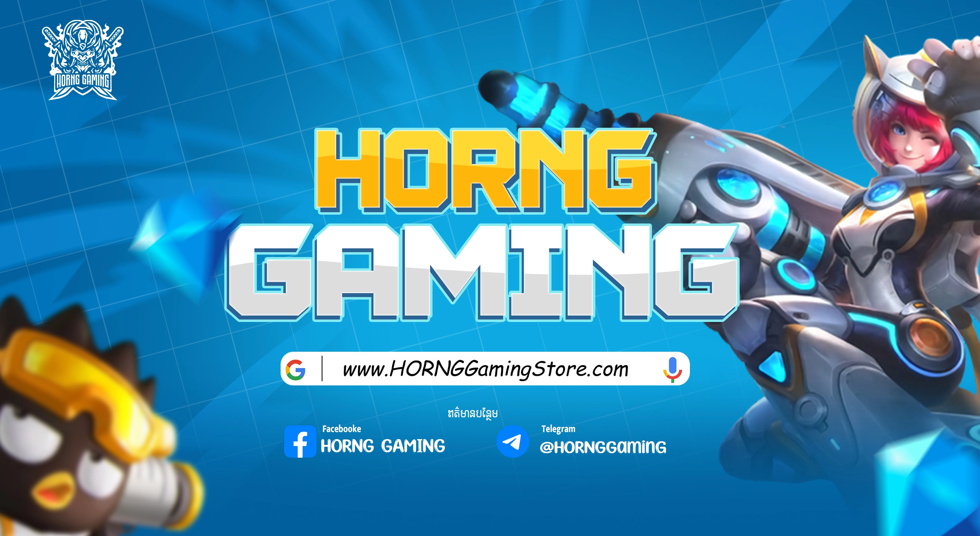 Mobile Legends: Bang Bang Banner